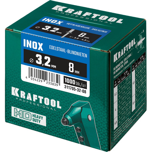 Нержавеющие заклепки Inox, 3.2 х 8 мм, 1000 шт, Kraftool