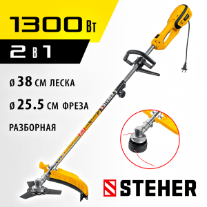 STEHER 1300 Вт коса сетевая, ш/с 38/25 см