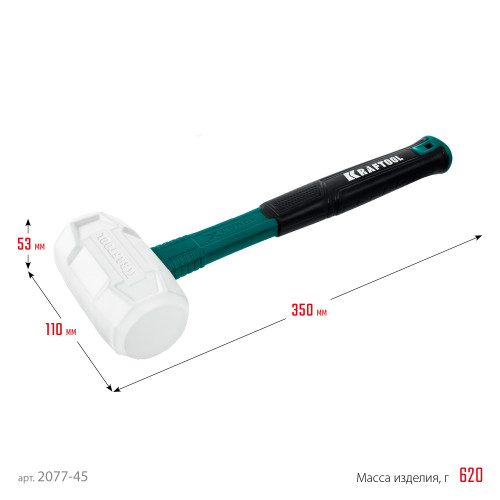 KRAFTOOL X-FORCE 450 г белая, Резиновая киянка (2077-45)