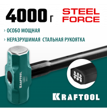 Кувалда со стальной удлинённой обрезиненной рукояткой KRAFTOOL STEEL FORCE 4 кг