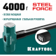 Кувалда со стальной удлинённой обрезиненной рукояткой KRAFTOOL STEEL FORCE 4 кг