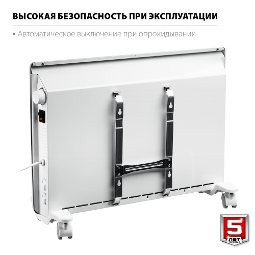 Электрический конвектор ЗУБР, 1 кВт