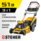 STEHER 510 мм 6.5 л.с самоходная газонокосилка бензиновая