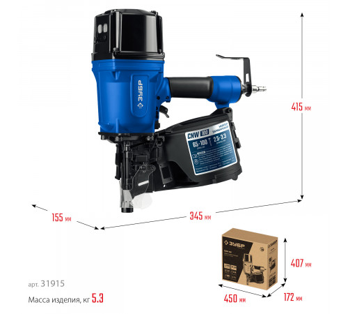 ЗУБР CNW-100, пневматический нейлер для барабанных гвоздей ЗУБР CNW (65-100 мм), Профессионал (31915)