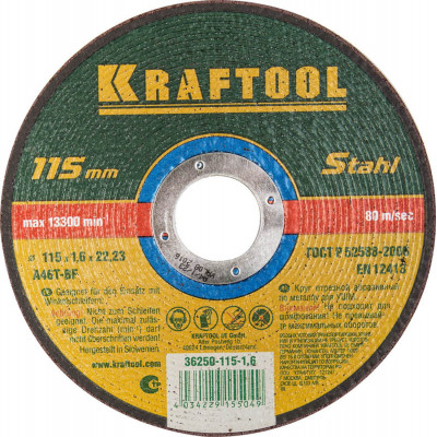 Круг отрезной по металлу, 115x1,6x22,23мм, KRAFTOOL