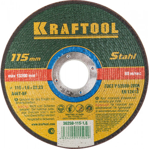 Круг отрезной по металлу, 115x1,6x22,23мм, KRAFTOOL