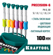 Precision-6 набор часовых отверток для точных работ 6 предм., KRAFTOOL