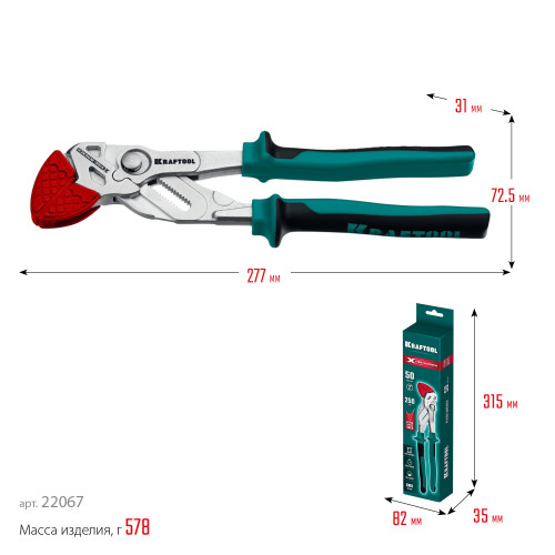 KRAFTOOL VISE-WRENCH X 250 мм, Клещи переставные-гаечный ключ (22067)