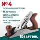 KRAFTOOL A4 Premium рубанок металлический 260x60 мм.