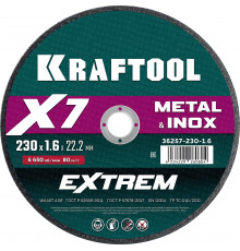 KRAFTOOL X7-EXTREM 230x1.6 мм по металлу отрезной диск для УШМ (36257-230-1.6)