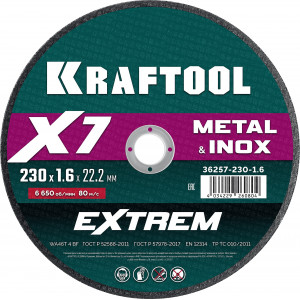 KRAFTOOL X7-EXTREM 230x1.6 мм по металлу отрезной диск для УШМ (36257-230-1.6)