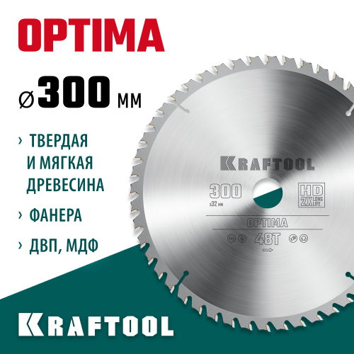 KRAFTOOL Optima 300х32мм 48Т, диск пильный по дереву