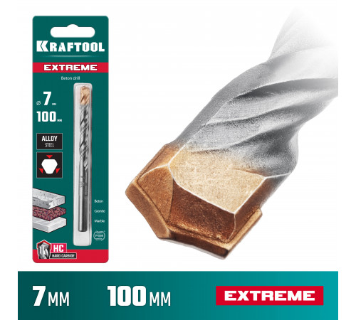 KRAFTOOL EXTREME 7 х 100 сверло по бетону, 3-х гранный хвостовик