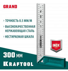 Kraftool GRAND 300 мм высокоточный столярный угольник