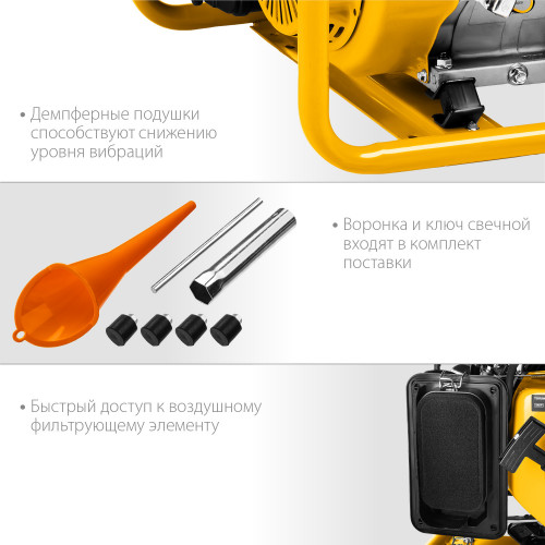 GS-4500 бензиновый генератор, 3300 Вт, STEHER