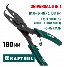 KRAFTOOL Universal 6-in-1 съемник стопорных колец, внешний/внутренний, 6-в-1