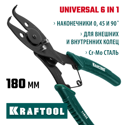 KRAFTOOL Universal 6-in-1 съемник стопорных колец, внешний/внутренний, 6-в-1
