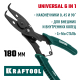 KRAFTOOL Universal 6-in-1 съемник стопорных колец, внешний/внутренний, 6-в-1