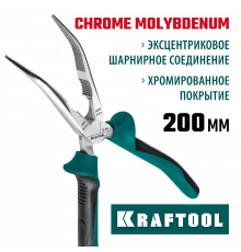 KRAFTOOL тонкогубцы изогнутые, 200 мм