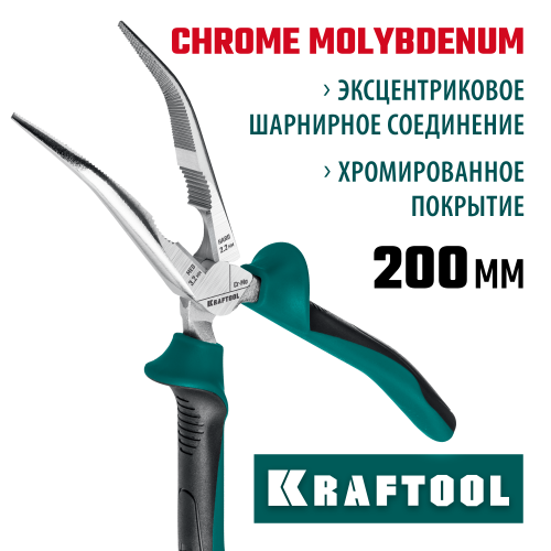 KRAFTOOL тонкогубцы изогнутые, 200 мм