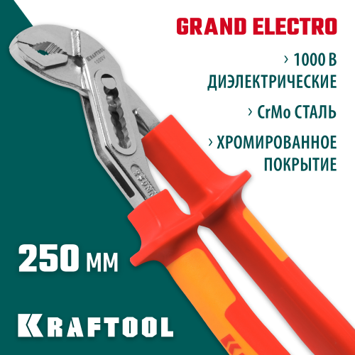 Клещи ″ELECTRO-KRAFT″, Cr-Mo сталь, двухкомпонентная маслобензостойкая рукоятка, хромированное покрытие, 250мм, KRAFTOOL