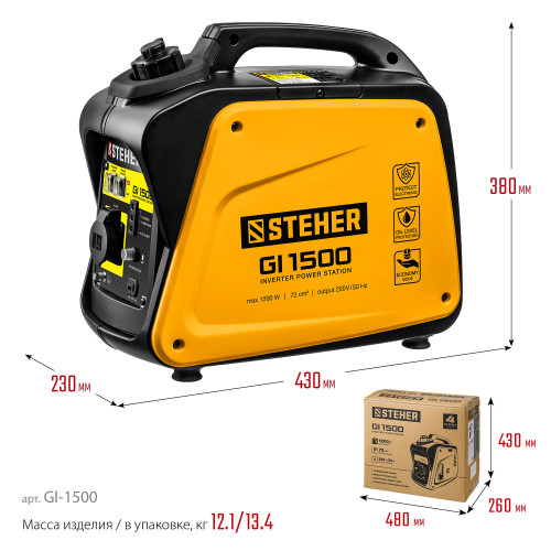 GI-1500 генератор инверторный, 1200 Вт, STEHER