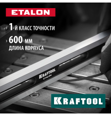 KRAFTOOL ETALON 600х35х16мм, класс точности 1, Поверочная линейка (34277)