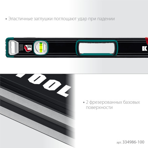 Kraftool A-RATE CONTROL 1000 мм, сверхпрочный уровень с зеркальным глазком