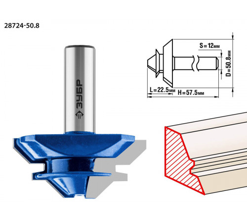 ЗУБР 50,8x22мм, фреза кромочная для углового сращивания