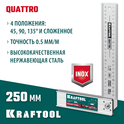 Kraftool QUATTRO 250 мм складной столярный угольник, 4 положения