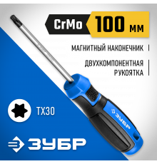 ЗУБР Профессионал TX30x100 отвертка