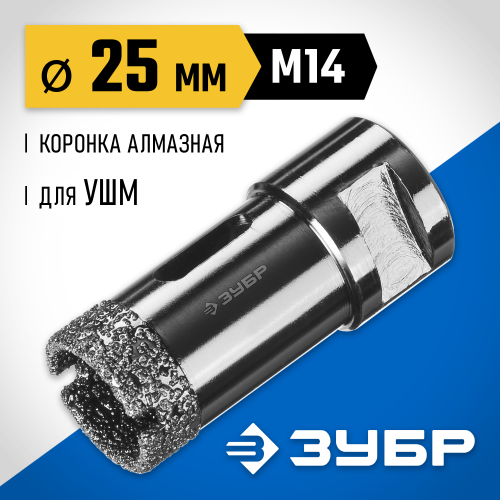 ЗУБР коронка алмазная по керамограниту, вакуумное спекание алмазов, d=25 мм, посадка М14, Профессионал 29865-25
