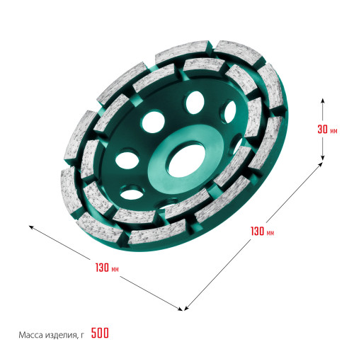 Двухрядная алмазная чашка Kraftool Double d 125 мм, INDUSTRIAL
