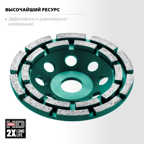 Двухрядная алмазная чашка Kraftool Double d 125 мм, INDUSTRIAL