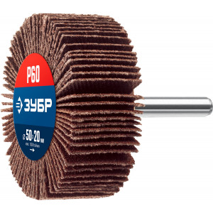 ЗУБР d 50x20 мм, P60, круг шлифовальный лепестковый