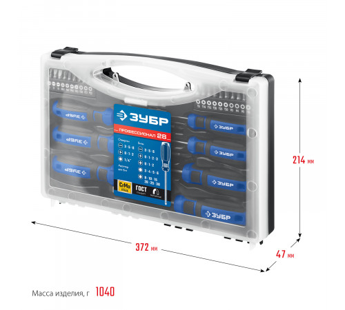 ЗУБР Профессионал-28 набор отверток 28 шт