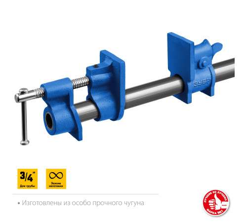 ЗУБР СТ-34 3/4 ″, струбцина трубная