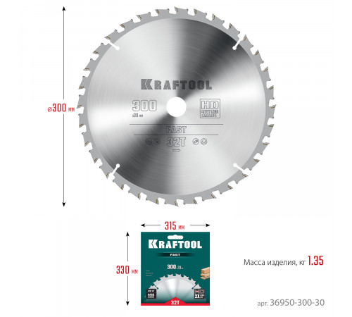 KRAFTOOL Fast 300х30мм 32Т, диск пильный по дереву