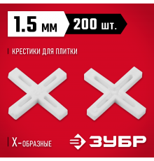 ЗУБР 1,5мм крестики для плитки, 200шт