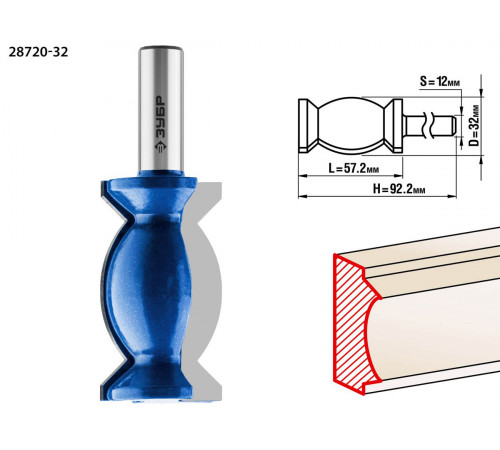 ЗУБР 32x57мм, хвостовик 12мм, фреза кромочная фигурная №9