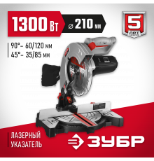 ЗУБР ЗПТ-210-1400 Л пила торцовочная, d 210 х 30 мм, 1300 Вт