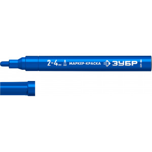 ЗУБР МК-400 2-4 мм, круглый, синий, Маркер-краска, ПРОФЕССИОНАЛ (06325-7)