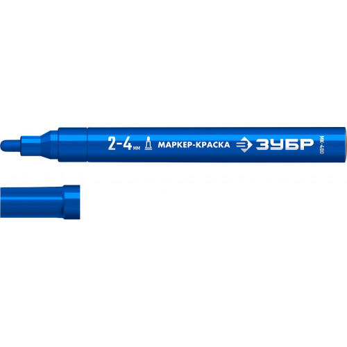 ЗУБР МК-400 2-4 мм, круглый, синий, Маркер-краска, ПРОФЕССИОНАЛ (06325-7)