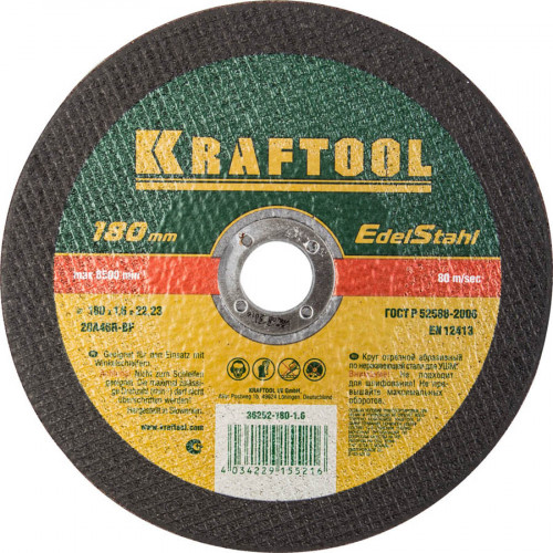 Круг отрезной по нерж стали, 180x1,6x22,23мм, KRAFTOOL