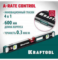 Kraftool A-RATE CONTROL 600 мм, магнитный сверхпрочный уровень с зеркальным глазком