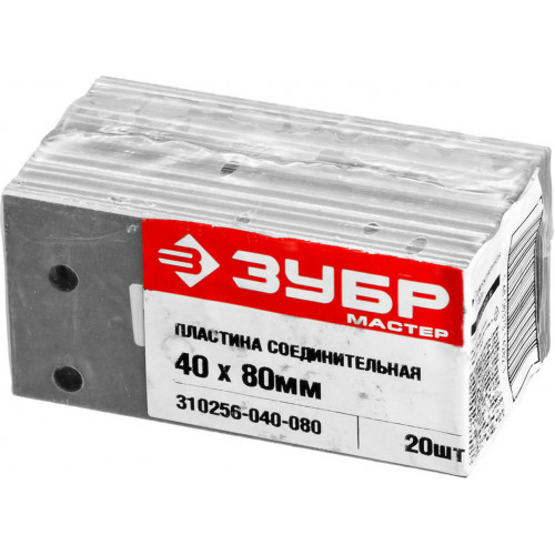 Пластина соединительная ПС-2.0, 40х80 х 2мм, ЗУБР
