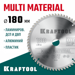 KRAFTOOL Multi Material 180х30мм 60Т, диск пильный по алюминию