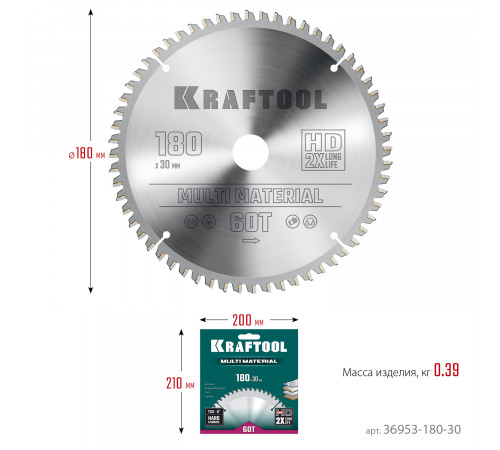 KRAFTOOL Multi Material 180х30мм 60Т, диск пильный по алюминию