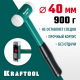 KRAFTOOL DEAD BLOW 680 г 40 мм безинерционный молоток с бойками из полиамида