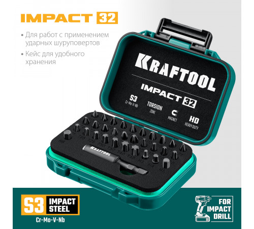 Набор бит ударных торсионных ″Impact 32″, KRAFTOOL 26066-H32, Cr-Mo-V-Nb,высокоточ.шлицы,ударопр.супербокс, защита от пыли и влаги для надежн хранен